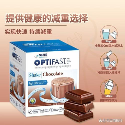 雀巢健康科学代餐奶昔 品牌传承与科学减重新选择