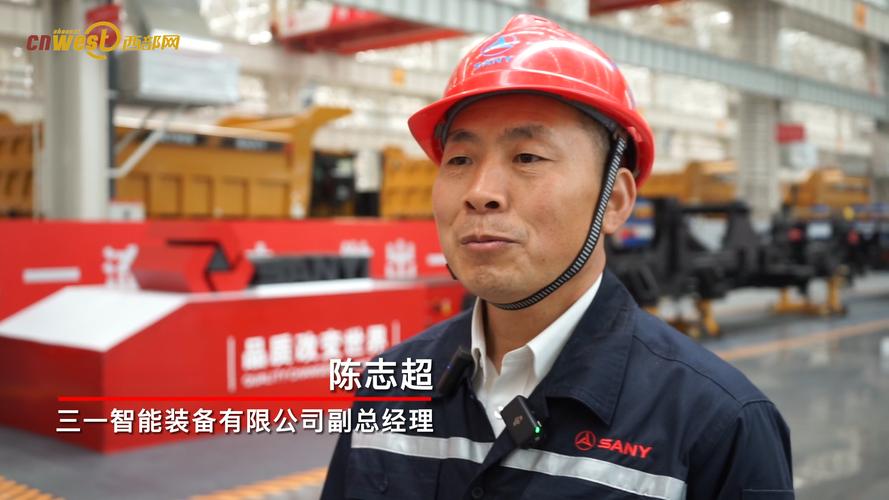 智造赋能健康 陕西“灯塔工厂”首台产品试制下线，点亮健康科学新路径