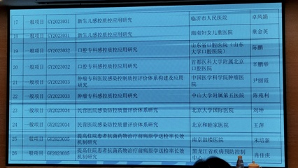 筑牢口腔感控防线 山大口腔国家级质控研究项目背后的健康科学逻辑